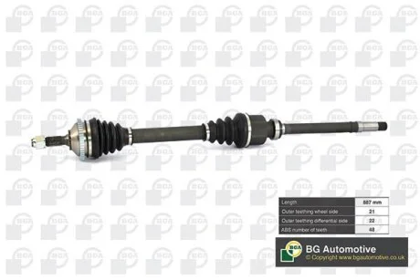 Полуось(привод) Peugeot 206 1.1-1.6 98-09 (21/22) 887mm (+ABS 48z) Пр. BGA DS6714RA