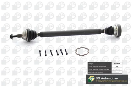 Полуось BGA DS8101R