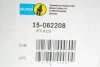 Амортизатор BILSTEIN 15-062208 (фото 2)