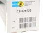 Амортизатор BILSTEIN 19-226736 (фото 2)