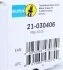 Амортизатор BILSTEIN 21-030406 (фото 9)