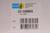 Амортизатор BILSTEIN 22-106605 (фото 2)