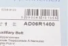 Ремень генератора поликлиновый BLUE PRINT AD06R1400 (фото 5)