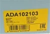 Фильтр масляный с уплотняющим кольцом BLUE PRINT ADA102103 (фото 6)