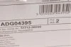 Диск тормозной BLUE PRINT ADG04395 (фото 8)