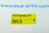 Трос ручных тормозов BLUE PRINT ADG046220 (фото 8)