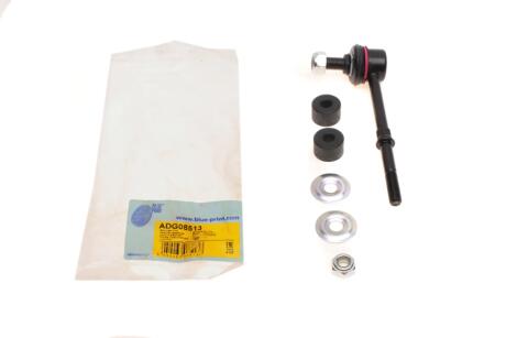 Кронштейн(тяга) стабилизатора з гайкою BLUE PRINT ADG08513