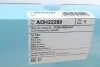 Фильтр воздушный BLUE PRINT ADH22289 (фото 4)