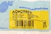 Кронштейн(тяга) стабилизатора BLUE PRINT ADH28558 (фото 5)