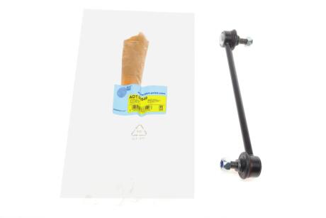 Тяжка стабілізатора BLUE PRINT ADT38549