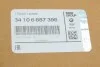 Тормозной диск R G11/G05 + 34116887397 BMW 34106887398 (фото 2)