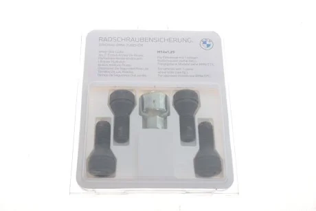 К-т фіксаторів болт. BMW 36132453961