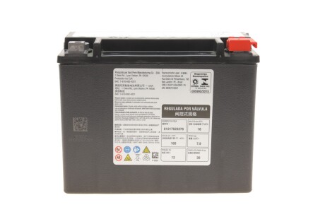 Аккумулятор 12В 20Ач 300А(EN) R+ BMW 61219321815