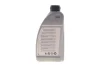 Олива трансмісійна 850ml HOC F48/F54 BMW 83222413513 (фото 3)
