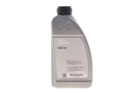 Олива трансмісійна 850ml HOC F48/F54 BMW 83222413513