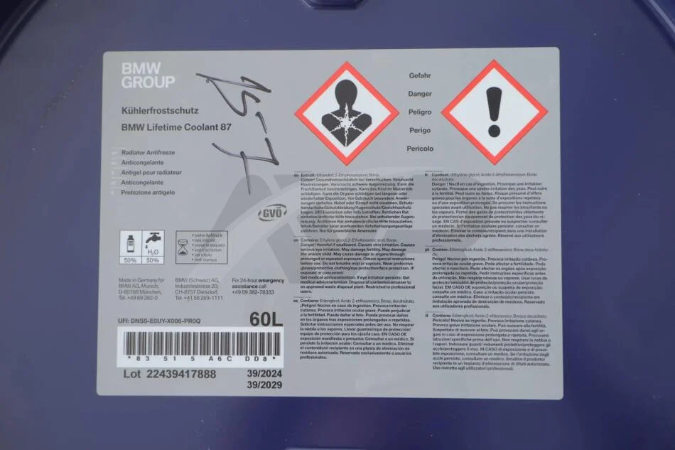 Антифриз (синій) G11 (60L) BMW 83515A6CDD8 (фото 1)