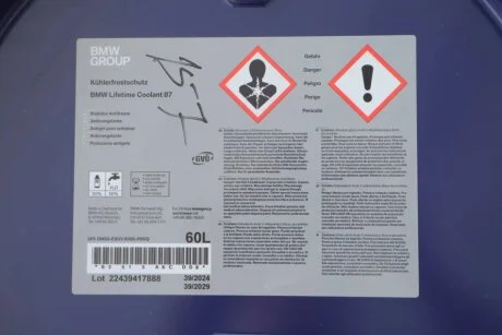 Антифриз (синій) G11 (60L) BMW 83515A6CDD8