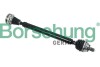 Вал привода правый (GKN) Borsehung B18324 (фото 1)
