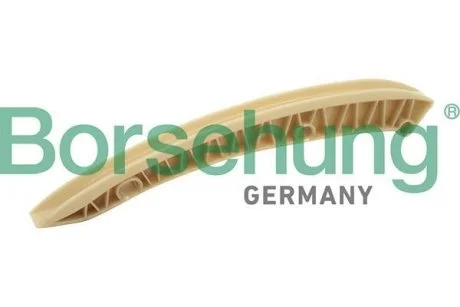 Направляющая цепи BORSEHUNG Borsehung B1G004