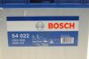 Аккумуляторная батарея 45А BOSCH 0 092 S40 220 (фото 7)
