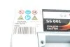 Аккумуляторная батарея 52А BOSCH 0 092 S50 010 (фото 5)