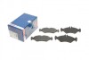 Тормозные колодки задние BOSCH 0 986 424 463 (фото 1)