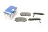 Тормозные колодки задние BOSCH 0 986 461 768 (фото 1)