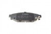 Тормозные колодки задние BOSCH 0 986 494 444 (фото 4)