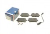 Тормозные колодки задние BOSCH 0 986 494 488 (фото 1)