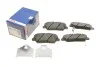 Тормозные колодки передние BOSCH 0 986 494 981 (фото 1)