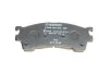 Тормозные колодки передние PREMIUM2 BOSCH 0 986 495 265 (фото 6)