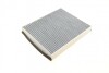 Угольный фильтр салона BOSCH 0 986 628 538 (фото 3)