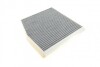 Угольный фильтр салона BOSCH 0 986 628 545 (фото 2)