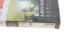Угольный фильтр салона PRO BOSCH 0 986 628 572 (фото 5)