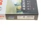 Угольный фильтр салона PRO BOSCH 0 986 628 578 (фото 6)