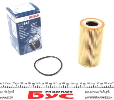 Фильтр масляный BOSCH 1457429144