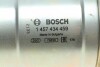 Фильтр топлива BOSCH 1 457 434 459 (фото 3)
