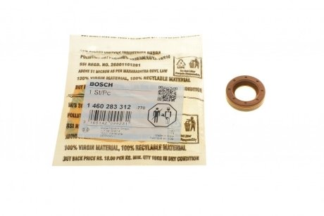 Сальник резиновый BOSCH 1460283312