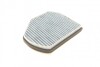 Угольный фильтр салона BOSCH 1 987 432 301 (фото 2)