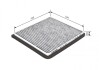 Фильтр салона угольный BOSCH 1987435563 (фото 5)