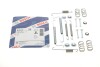 Монтажный к-кт тормозных колодок BOSCH 1 987 475 081 (фото 1)