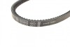 Ремень клиновый 13Х975 BOSCH 1 987 947 616 (фото 2)