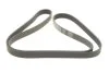 Ремень поликлиновый(приводной) 7PK1980 BOSCH 1 987 948 478 (фото 2)