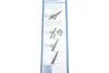 Щетка стеклоочистителя задняя BOSCH 3 397 004 802 (фото 2)