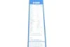 Щетка стеклоочистителя задняя BOSCH 3 397 004 802 (фото 3)