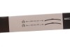 Щетки стеклоочистителей AEROTWIN BOSCH 3 397 007 452 (фото 9)