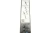 Щетки стеклоочистителей AEROTWIN BOSCH 3 397 014 248 (фото 9)