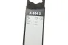 Щітки склоочисників AEROTWIN BOSCH 3 397 014 404 (фото 11)