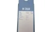 Щетка стеклоочистителя задняя BOSCH 3 397 015 303 (фото 7)