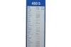 Щетки стеклоочистителей TWIN SP BOSCH 3 397 118 506 (фото 8)